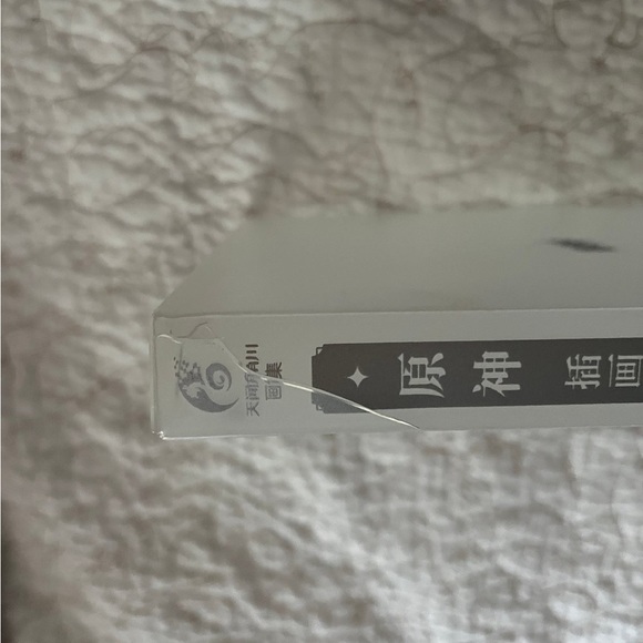 Genshin Impact Art Book Volume 1 - Picture 4 of 4